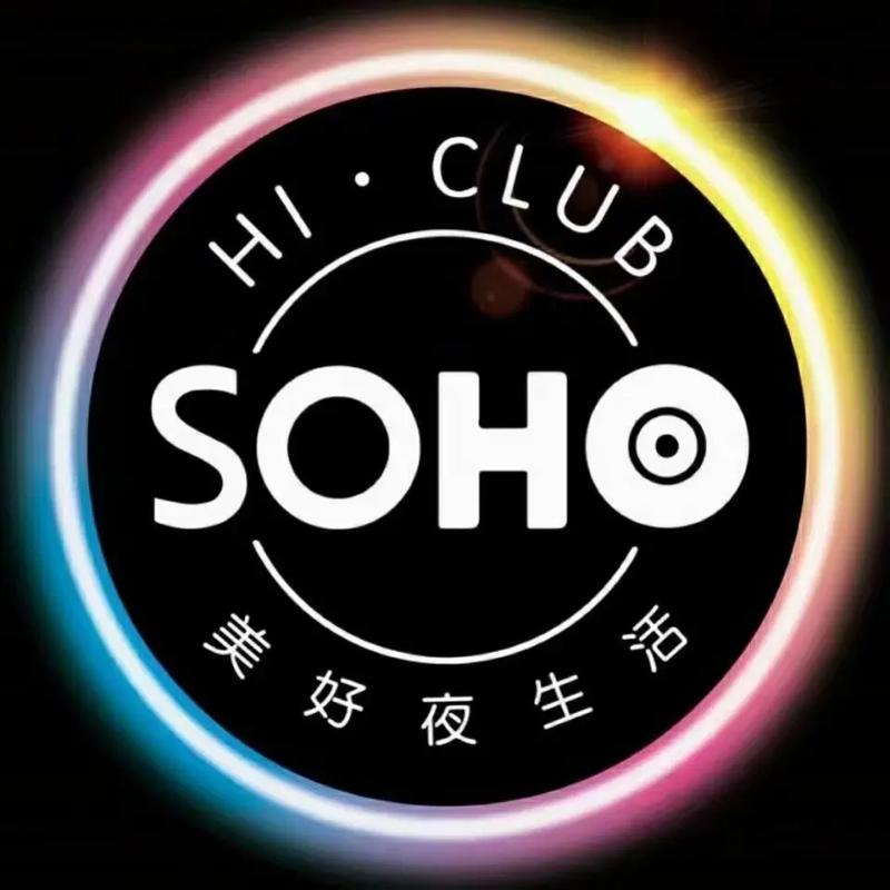 苏荷酒吧dj舞曲加速永久