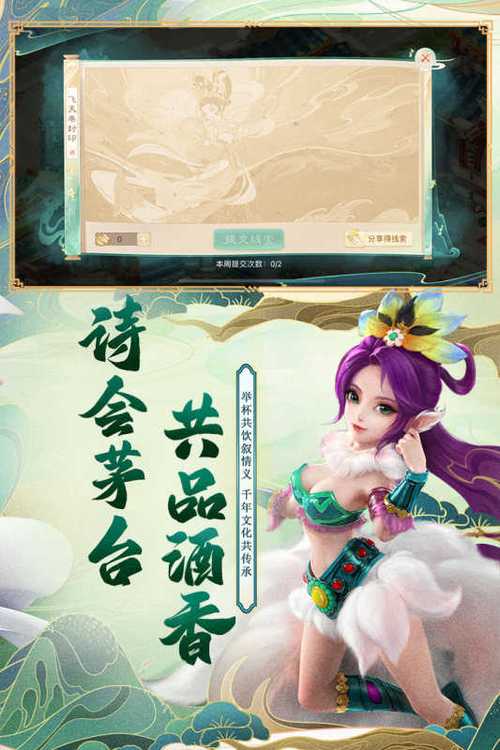 大话手游网易163版下载去广告版
