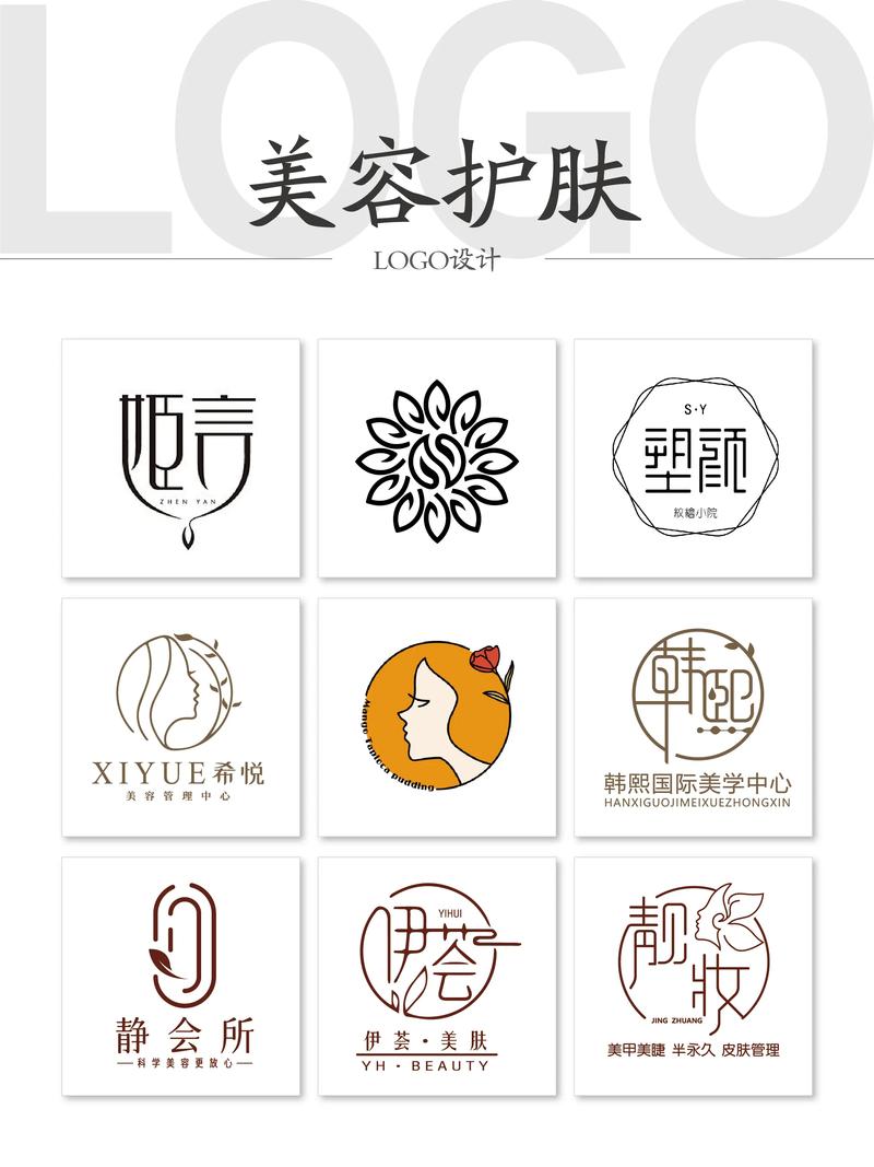 化妆品广告海报图片加速永久
