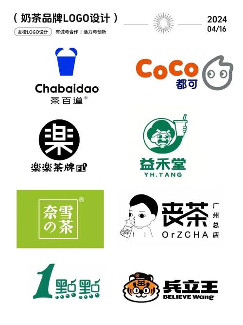 奶茶框架软件