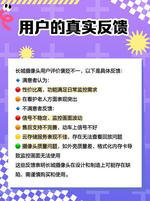 长城摄像头app安装教程光环加速版