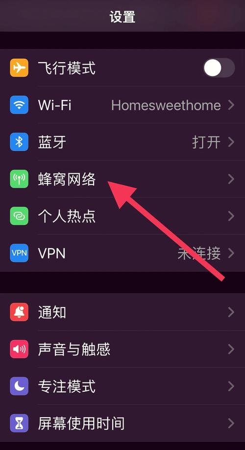 苹果手机优化到底关还是开提速版