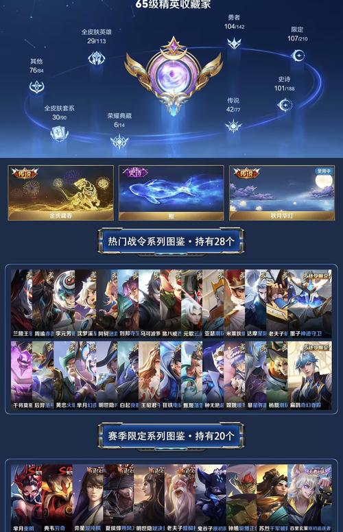 王者人气值网站最便宜手机版