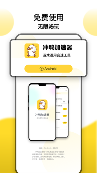 冲鸭变速器官网