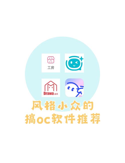 oc设定的软件无限流量