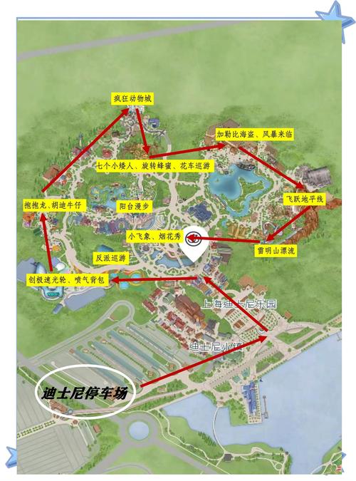 上海迪士尼高清游览图光环加速版缩略图