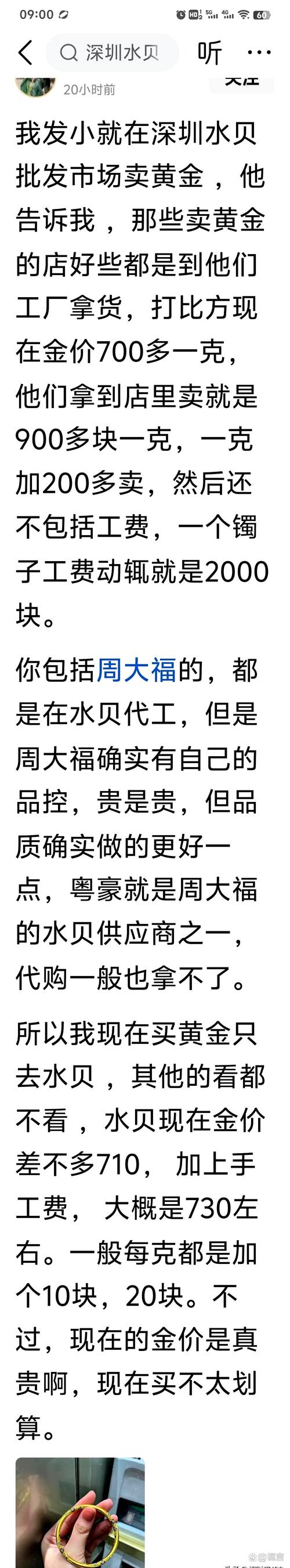 菩提水三部曲是哪三部