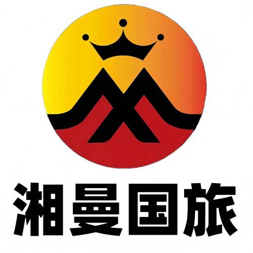 长沙旅行社电话号码苹果版