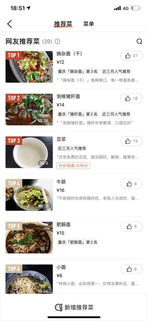 请叫我校长内置菜单破解版中文版