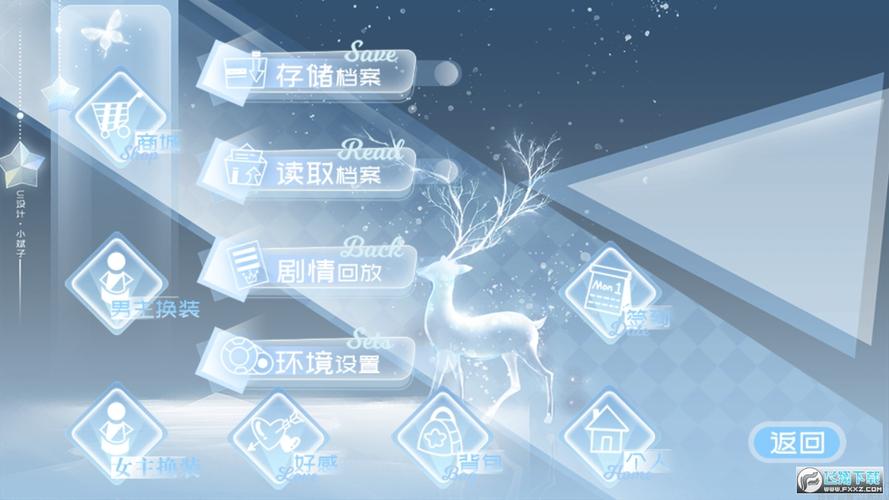 豪门继承人破解版清软vip