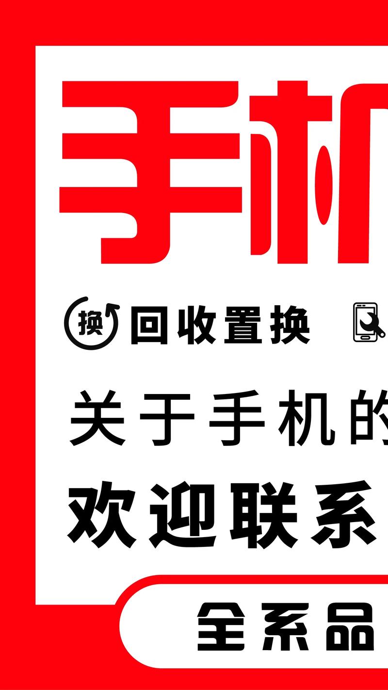 2025最建议买的二手手机电视版
