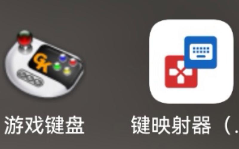 映射键盘安装中文版加速永久