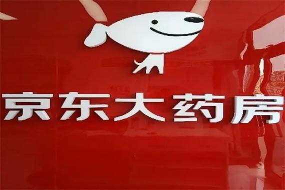 网上药店京东大药房app最新tv版提米版