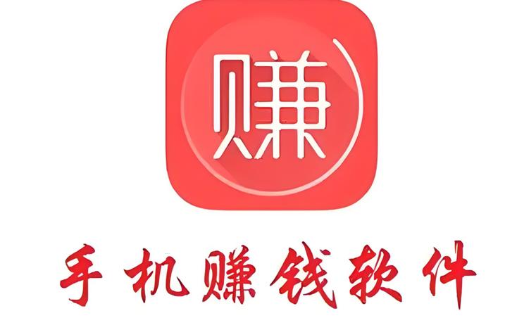 广告联盟挂机赚钱