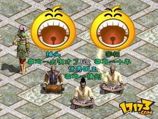 超变态征途私服