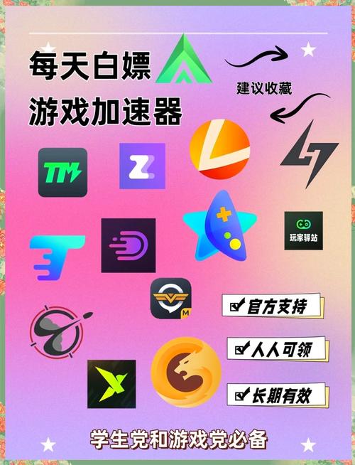 能上ins的免费加速器