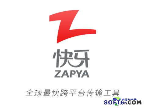 快牙精简版官网下载绿色版汉化版