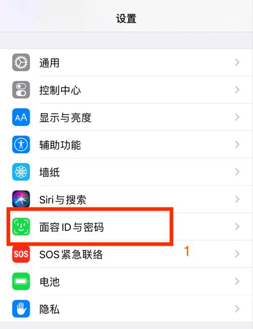 应用密码怎么解开