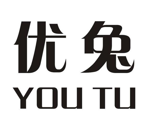 优兔下载安卓版无限版