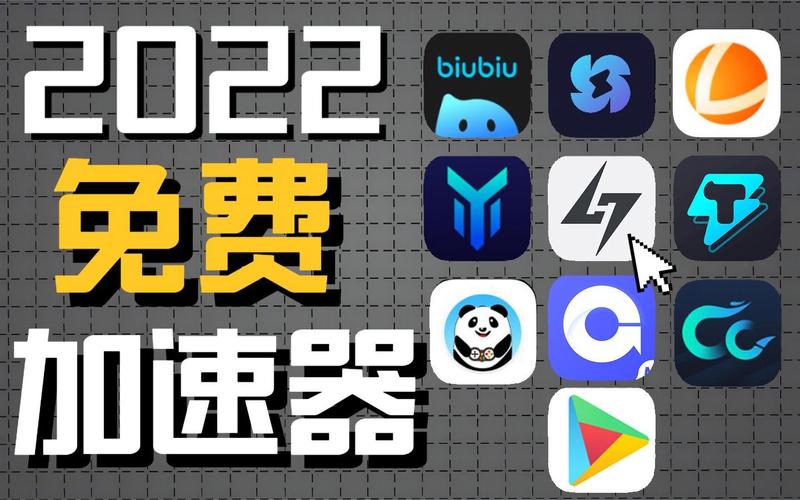 免费加速器ios彩色版