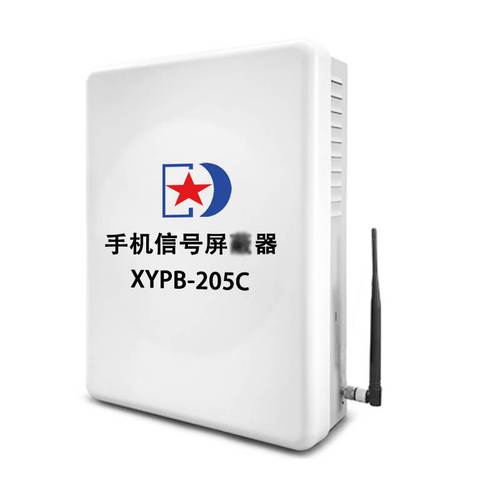屏蔽信号器提速版