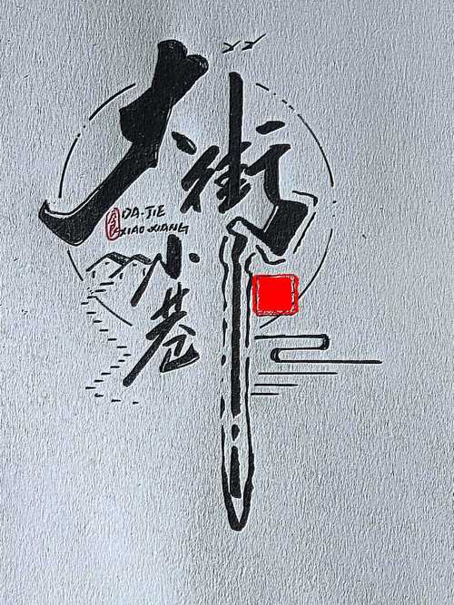 小巷下载