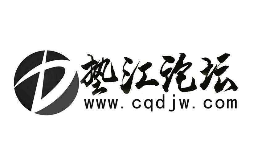 垫江论坛  垫江论坛加速永久