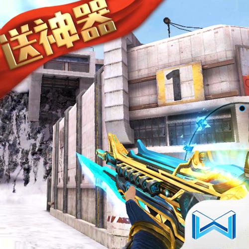 生死狙击之僵尸前线无限金币版2021下载