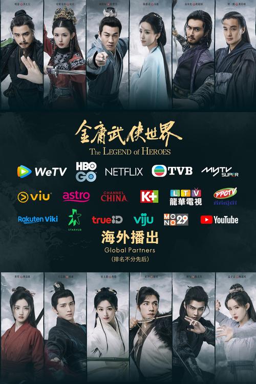 金庸小说修订版和新修版的区别光环加速版截图