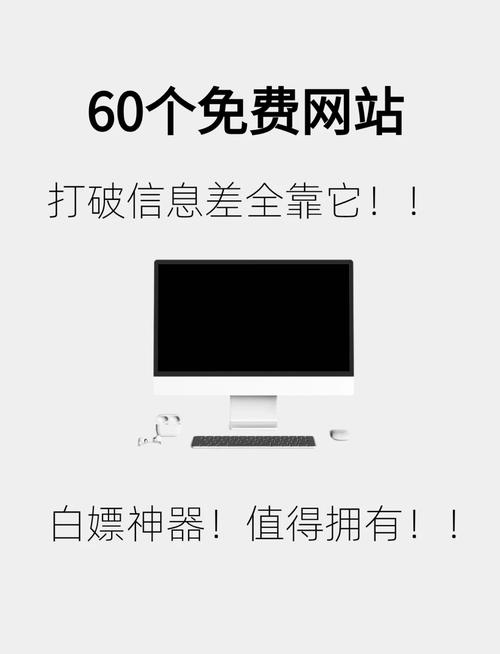 访问国外网站的几种方法无广告无卡密