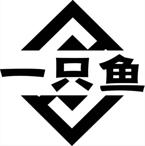 我是一只鱼正版入口华为版