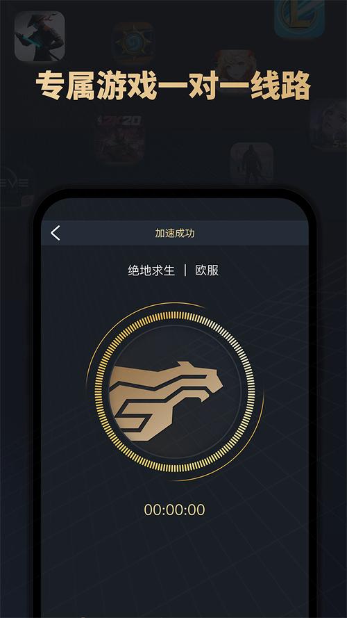 酷跑手游加速器破解版加速永久