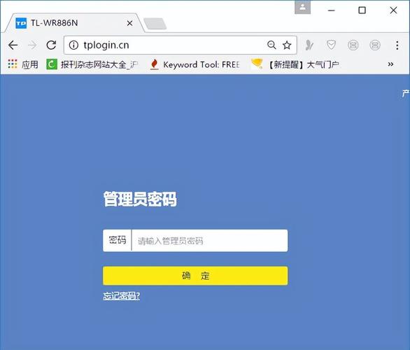 tplink路由器管理页面网址