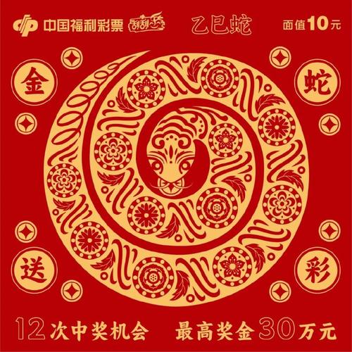 毒蛇加速器官方下载无限阅币