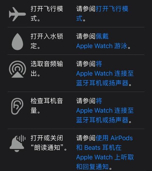 怎样取消定时关机光环加速版