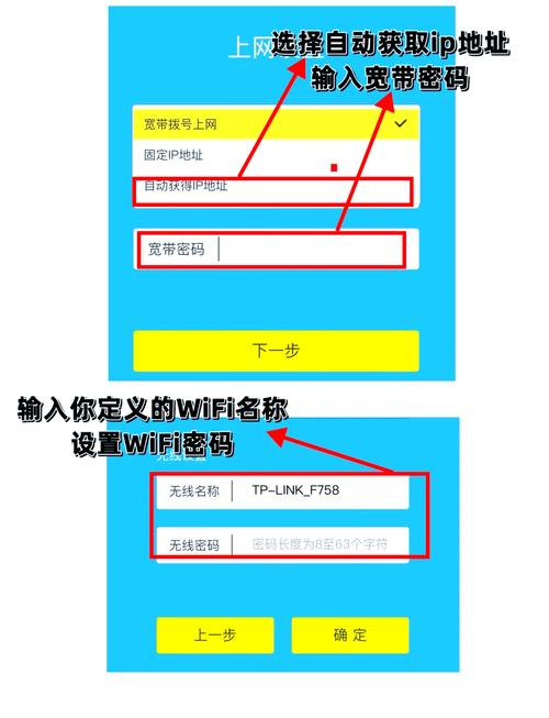 家庭路由器怎么安装无限制永久免费