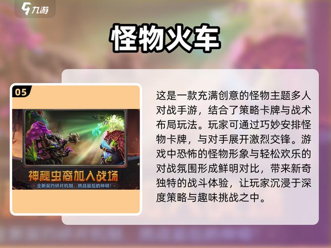触手怪物入侵太空站加速永久