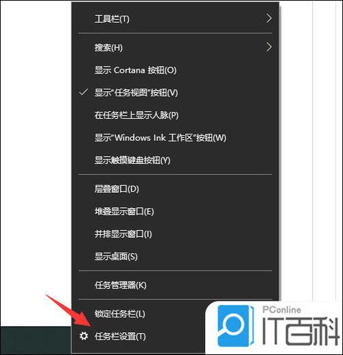任务栏图标一直闪跳怎么办
