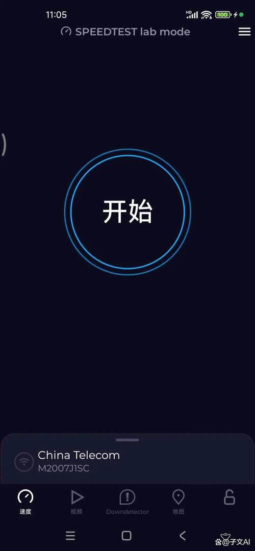 抢网速神器免广告破解版