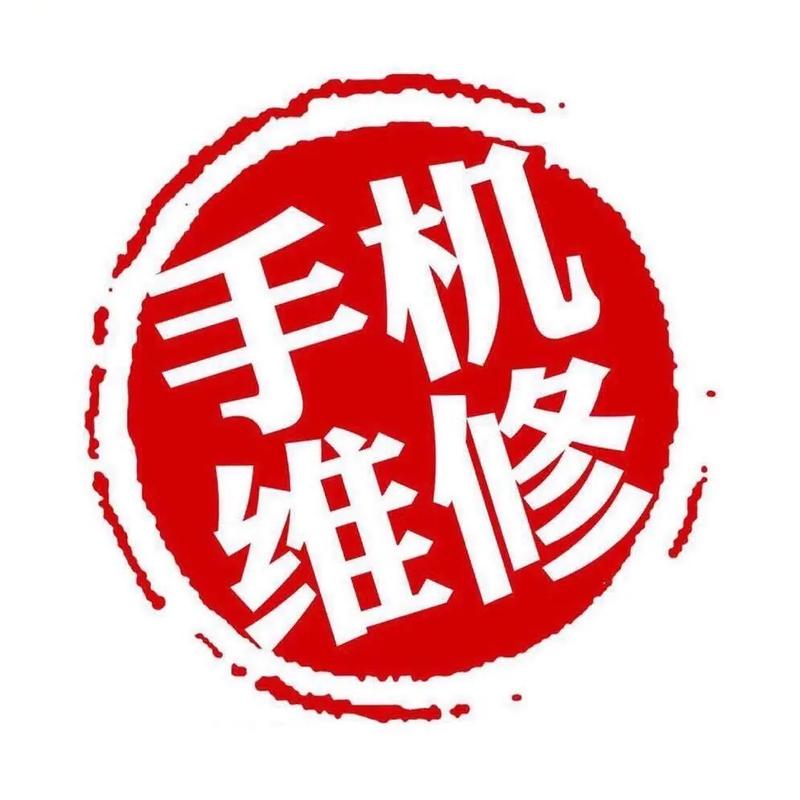 手机维修大师官方提速版