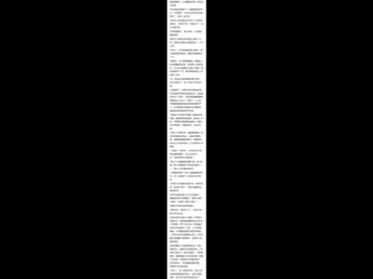 《乐可》全文+番外极速版