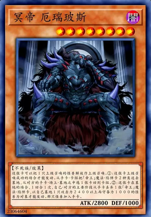 游戏王8内置作弊菜单最新版