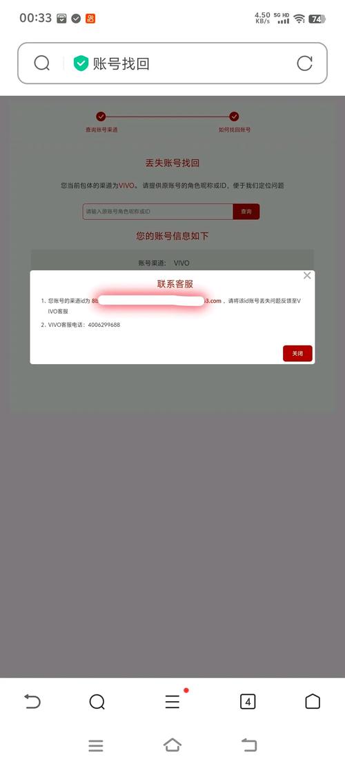 第五人格怎么用手机号登录