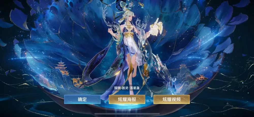 王者已经有的皮肤可以转赠吗