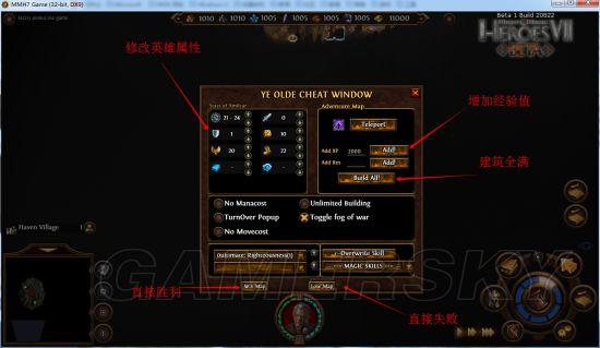 英雄无敌7内置修改器中文翻译