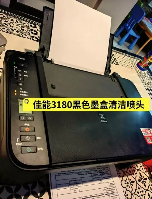 佳能打印机的外置墨盒导管流不进