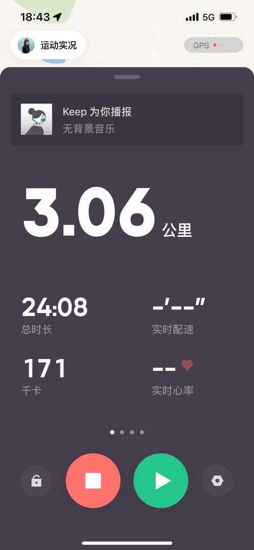 三公里跑步截图生成器