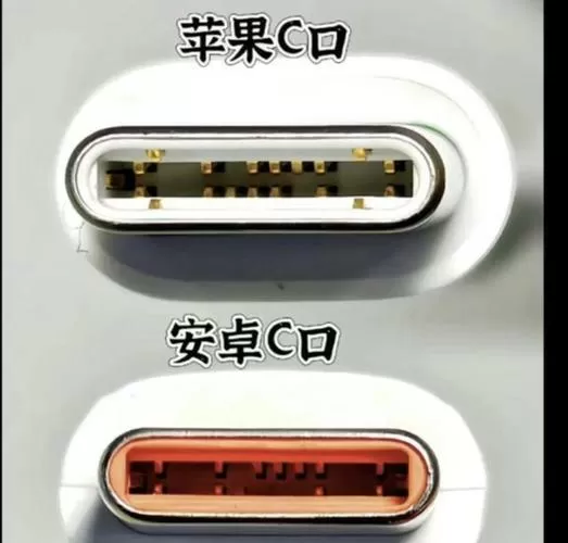 苹果接口改typec接口