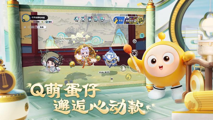 蛋仔模拟器破解版无限蛋币下载