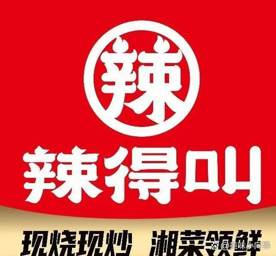 辣椒app激活兑换码